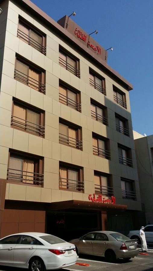 Alagneha Almokmalia - Alslamah Appart hôtel