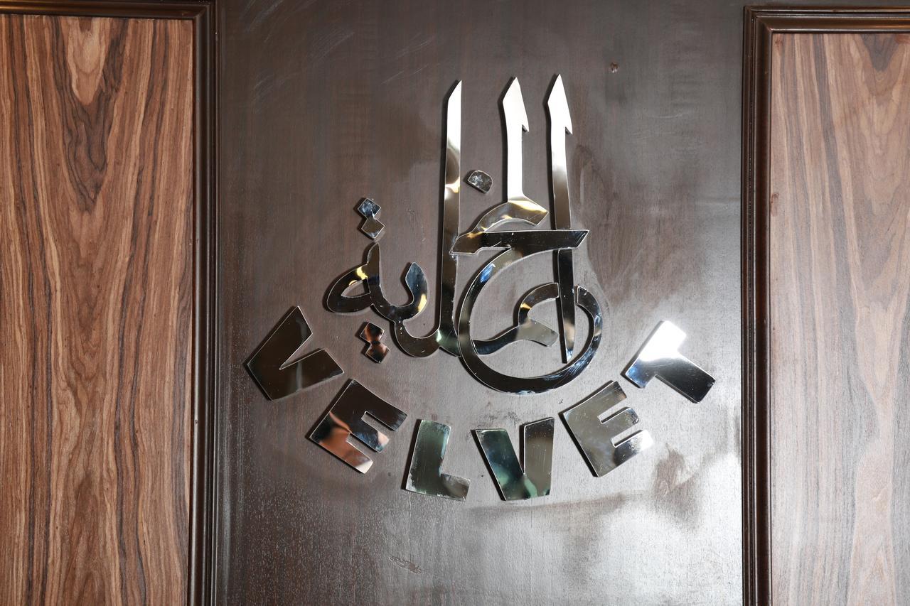 Alagneha Almokmalia - Alslamah شقة فندقية 2*